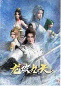 樱花革命